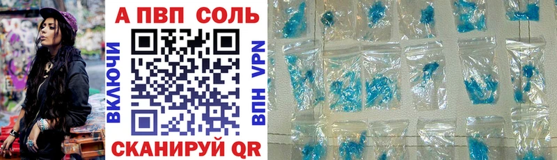 Где купить наркоту Комсомольск ГАШИШ  COCAIN  МЕФ 