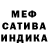 Метадон белоснежный Brett Sentance