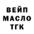 МЕФ кристаллы Brooke TANEY