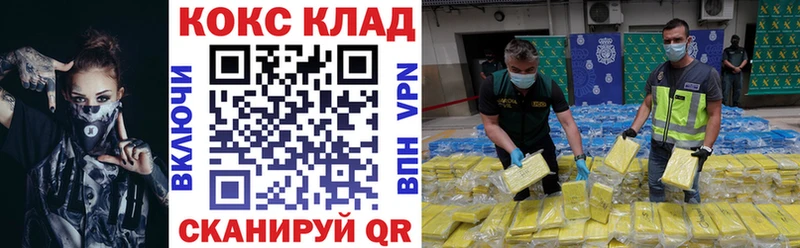 Cocaine 99% Комсомольск
