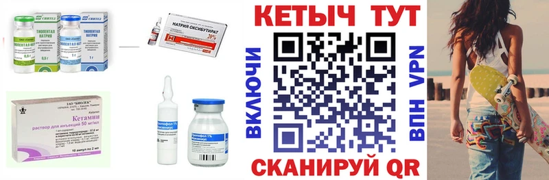 Кетамин VHQ  мориарти клад  Комсомольск 