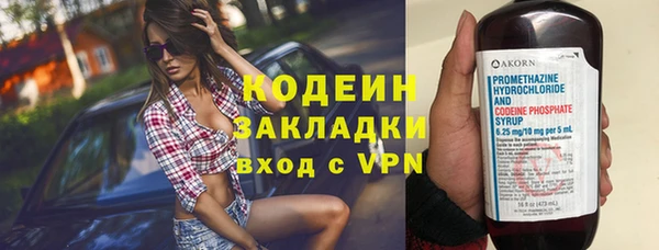 прущие крисы Осинники