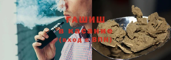 прущие крисы Осинники