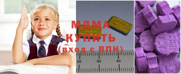 прущие крисы Осинники
