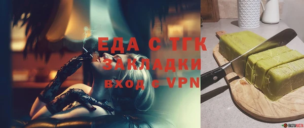СК Осташков