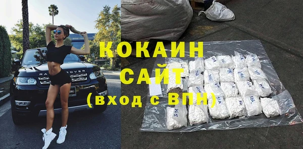СК Осташков