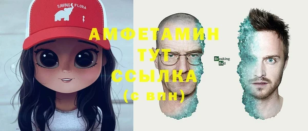 прущие крисы Осинники