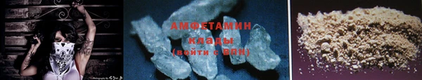 прущие крисы Осинники