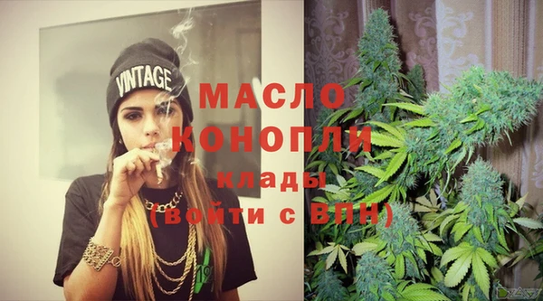прущие крисы Осинники