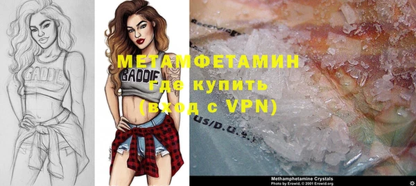 прущие крисы Осинники