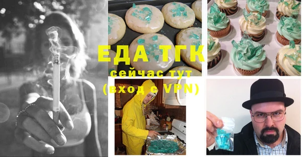 прущие крисы Осинники