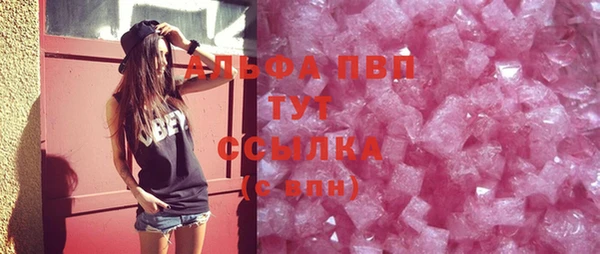 прущие крисы Осинники