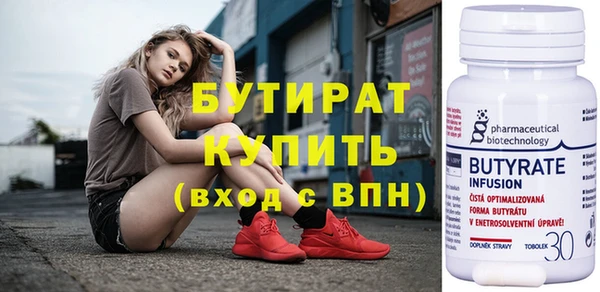 прущие крисы Осинники
