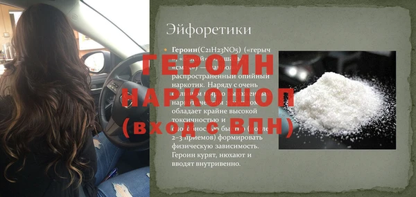 гашиш Переславль-Залесский