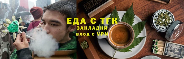 шишки Пестово