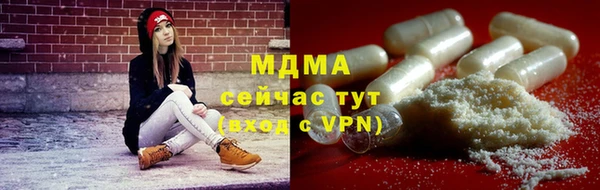 прущие крисы Осинники