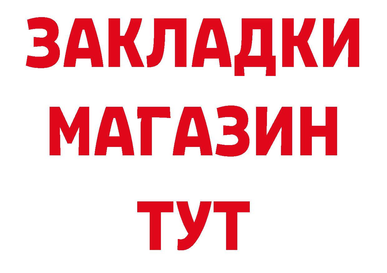 Амфетамин VHQ как зайти площадка ссылка на мегу Комсомольск