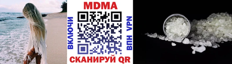 МДМА Molly Комсомольск