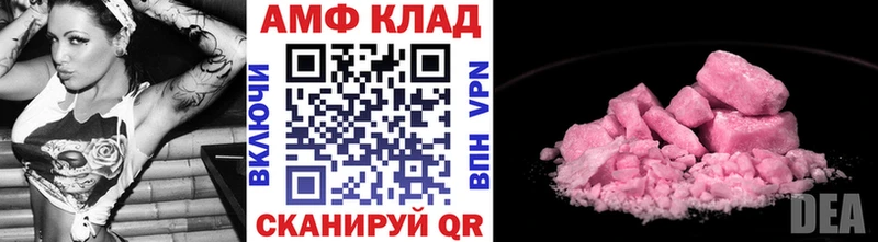 Первитин Methamphetamine  кракен tor  Комсомольск  дарнет шоп 
