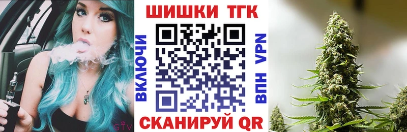 Марихуана SATIVA & INDICA  Комсомольск 